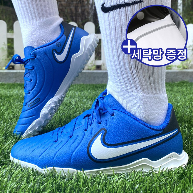 [국내정품] 나이키 주니어 레전드10 클럽 TF 아동 키즈 어린이 발편한 가벼운 경량 축구화 풋살화 인조잔디용 맨땅용 블루 (세탁망증정)