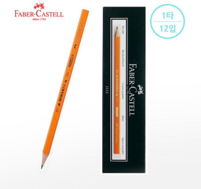 파버카스텔 보난자 지우개연필 112001 B 12개입, 2세트