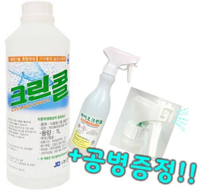 진로발효 바이오 크린콜 75% 1L + 공병 천연 뿌리는 소독제 코로나 학교 보건실 소독제, 크린콜 59% 1L + 공병 (450ml), 1개