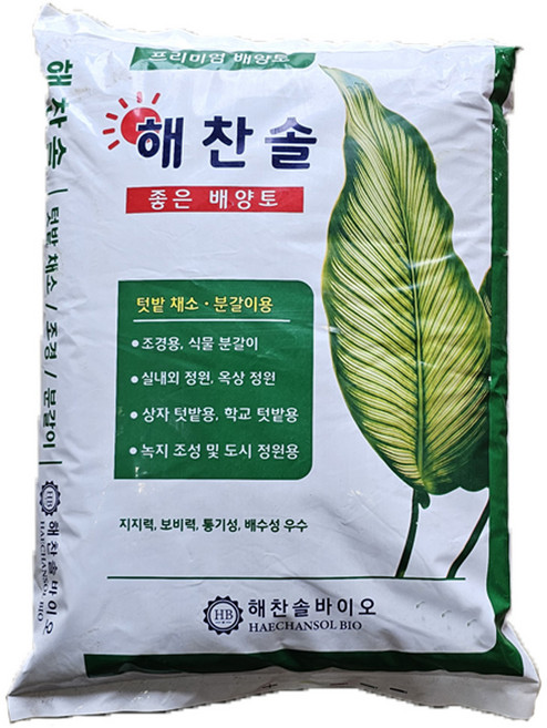 모두다 분갈이흙 황토첨가 해찬솔 배양토, 1개, 10L