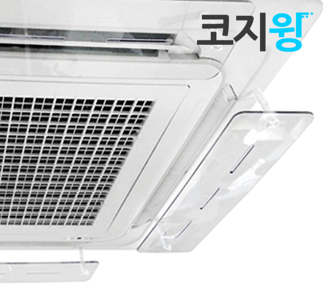 코지윙 천장형 에어컨 바람막이 윈드바이저 1way 2way 4way, 코지윙(기본)1개