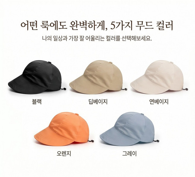 모어썬 벙거지 버킷햇 조임줄로 둘레조절가능! 아이와 커플 가능 썬캡