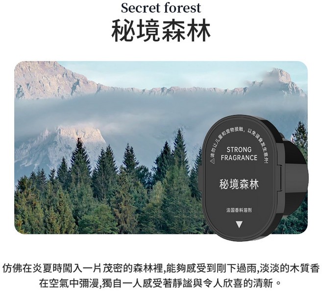 貓神 海山雲霧香薰機 智能車用擴香器 納米霧化 隨車啟停 三色氛圍燈 除味淨化, 1個, 秘境森林 貓神 海山雲霧車用香氛機