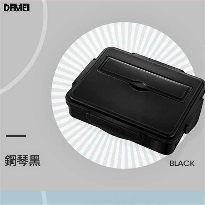 DFMEI 304不鏽鋼保溫飯盒學生食堂分格兒童餐盒便攜分隔型上班族便當盒, 1個, 鋼琴黑:2.0L五格(+餐具)