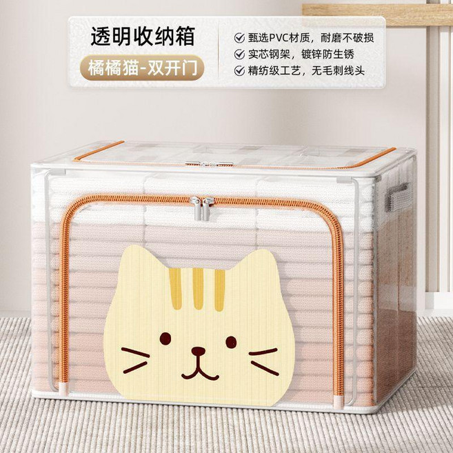 透明收納箱 灰色雙開門 家用整理衣櫃收納袋儲物箱, 桔白色加菲貓售後無憂#8966,28L40*30*252件超值, 1個