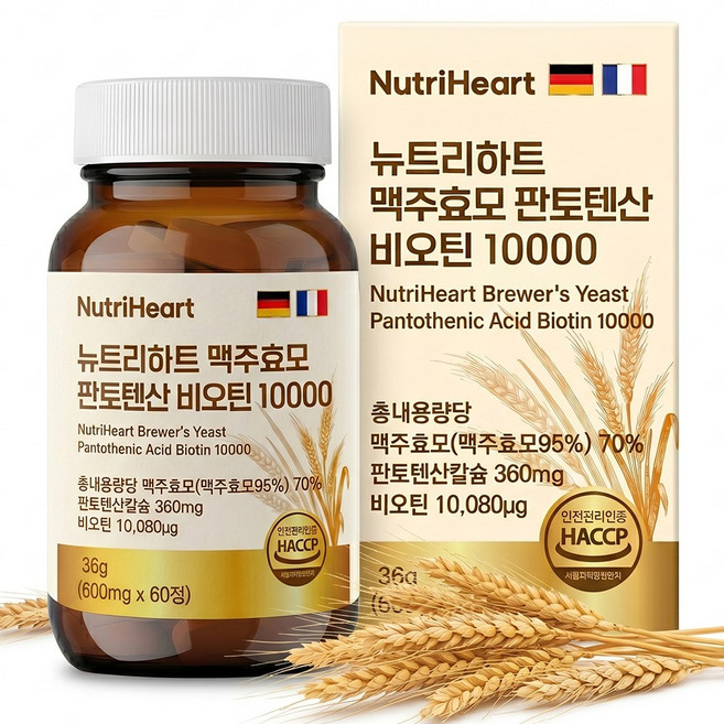 뉴트리하트 맥주효모 비오틴 판토텐산 셀레늄 아누카사과, 1개, 60정