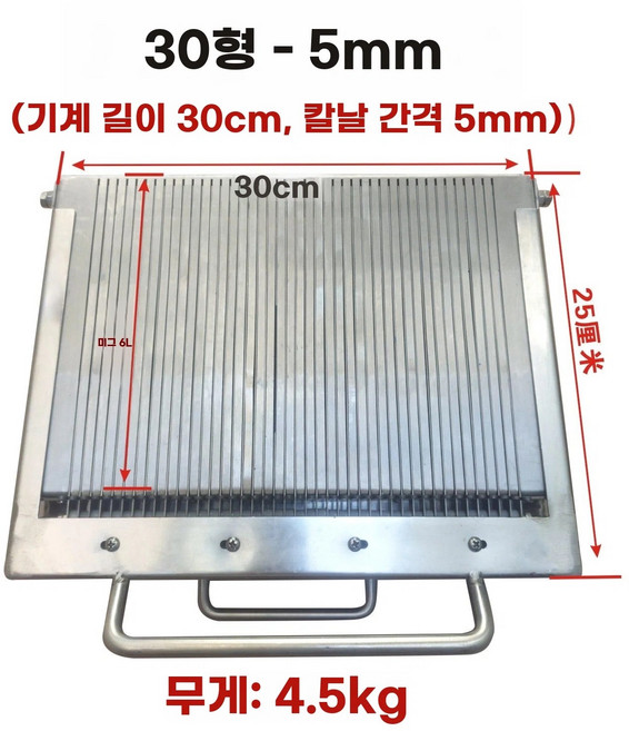 햄 족발 보쌈 계란 소시지 햄슬라이서 스팸 업소용 커터 절단기 슬라이서