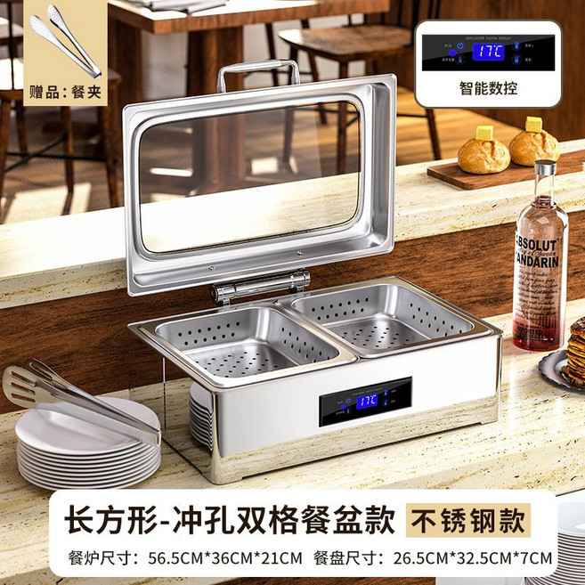 와이너 전기 뷔페 스토브 호텔 홀딩 냄비 푸드 워머 보온 차핑디쉬 챠핑디쉬 음식 보온기 그릇 접시, 9L 직사각형 이중 구획 배수 대야(푸드 클립), 1개