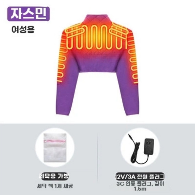 열선자켓 바이크 방한 온열 겨울 이너자켓 방한복 바람막이, B. 레드 여성용 모델 세탁 가방 포함, F. 4L