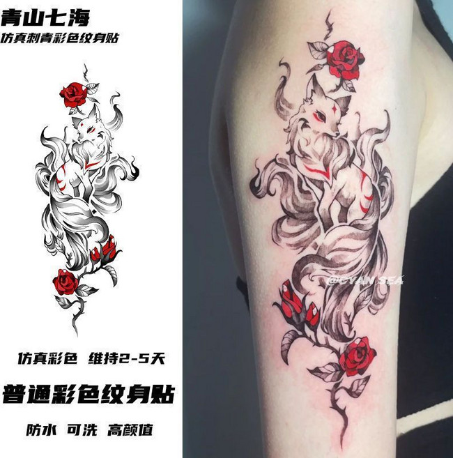 狐狸與玫瑰 彩色紋身貼紙 防水九尾狐圖案 適合辣妹風格, 1套, 狐狸仙人繪【到手3張】