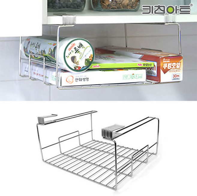 키친아트 씽크대 언더 선반