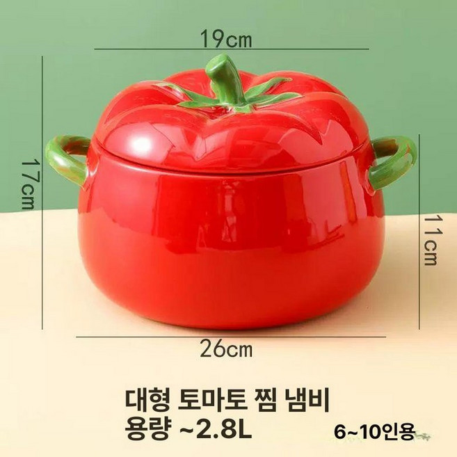 일본식 토마토 법랑 후라이 조미료 가정용, 1개, 2.8l 스프 냄비 12개 한 박스, 1cm