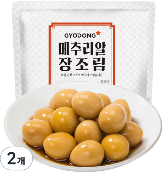 교동 메추리알 장조림, 2개, 250g