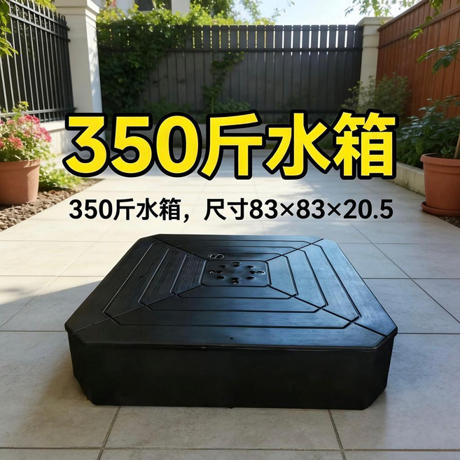 料底座水箱戶外遮陽傘擺攤注水廣告傘太陽傘注沙大理石傘座