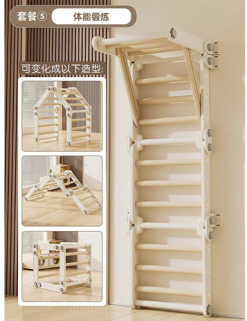 어린이 클라이밍 유아 등반 암벽 암벽등반, 1개, 그레이 화이트 세트5 변형 가능