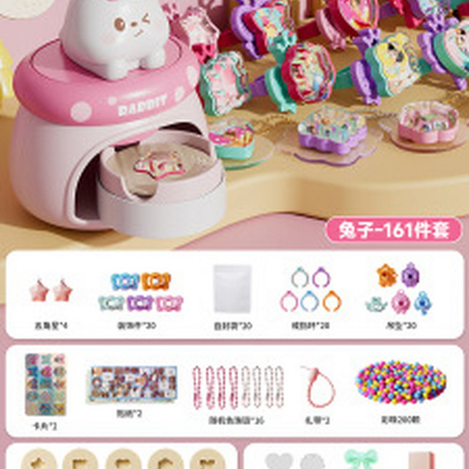 GU KA DIY 咕卡飾物盒 兒童手工飾品玩具, 小兔子禮盒裝 貼紙咕卡機 161件套, 1個