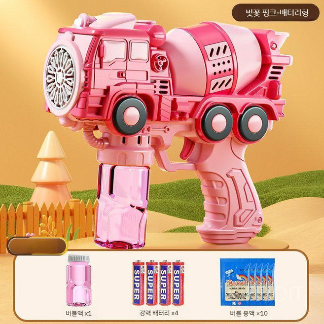 귀여운 트럭 버블 비눗방울 메이커 KIFFJOIT, 핑크+버블액 10팩+배터리