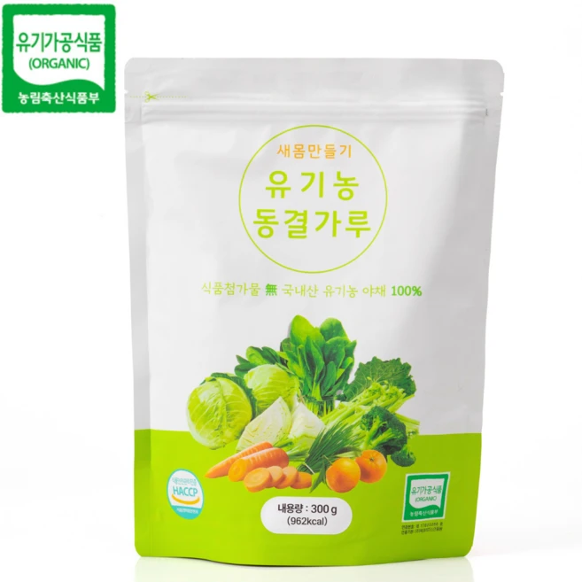 새몸 동결건조 야채분말 500g / 300g 유기농 동결가루 9종 과채 브로콜리 양배추 보리새싹 케일 시금치 당근 신선초 샐러리 밀감, 1개 - 쿠팡