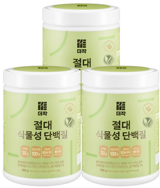 더작 절대 식물성 단백질, 500g, 3개
