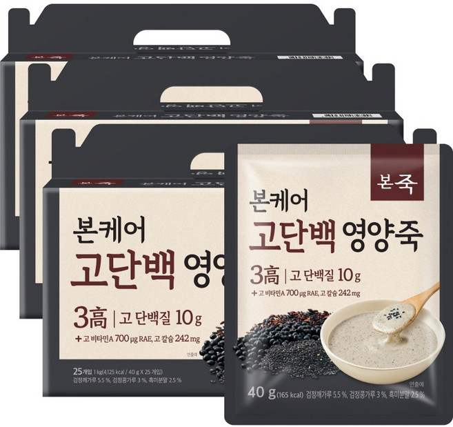 [본죽] 본케어 고단백 영양죽, 75개, 40g