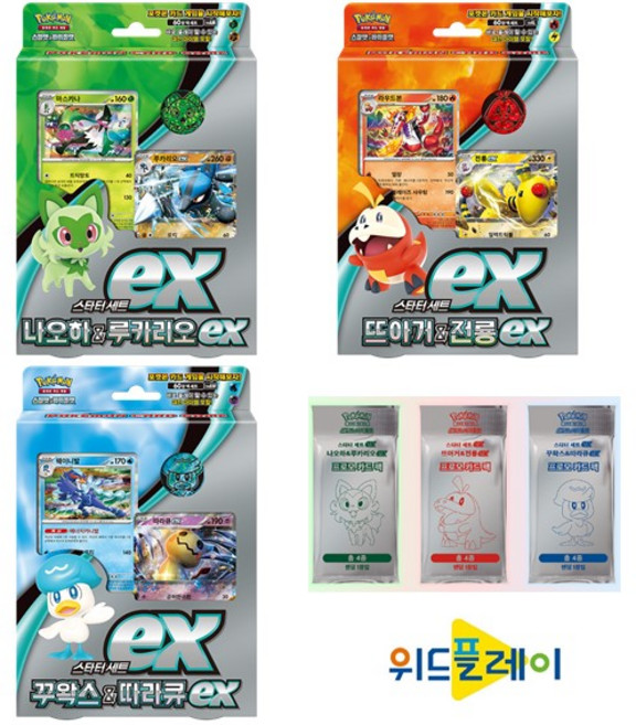 포켓몬카드게임스타터덱- 나오하&루카리오 뜨아거&전룡 꾸악스&따라큐 (3종 1세트), 1개