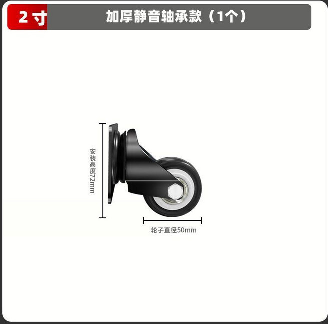 門下垂神器 門底滑輪 防下墜 萬能加厚提門器 2寸靜音軸承輪, 1個裝, 【升级加厚静音轴承轮】1个装(配螺丝)