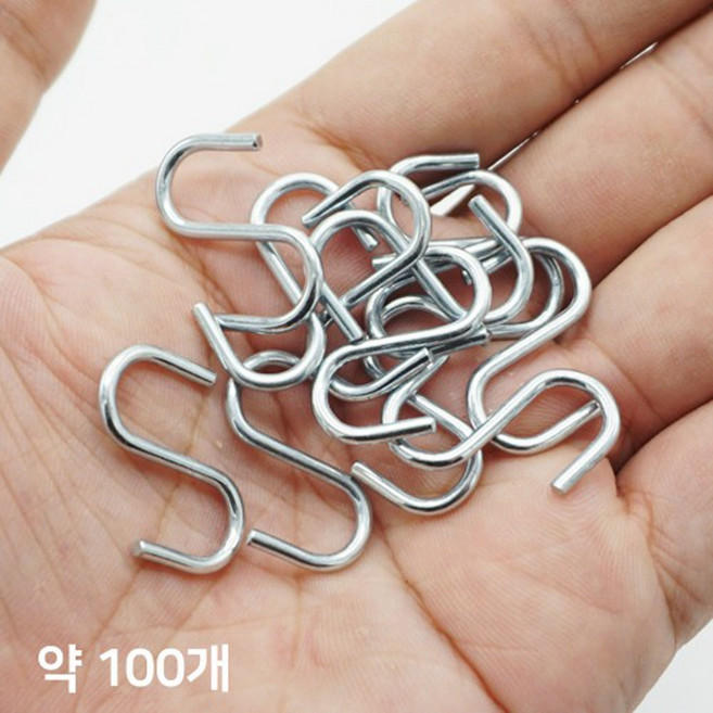 미니 S자 고리 (약100개), 100개