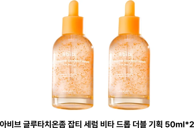아비브 글루타치온좀 잡티세럼 비타드롭, 50ml, 2개 - 쿠팡