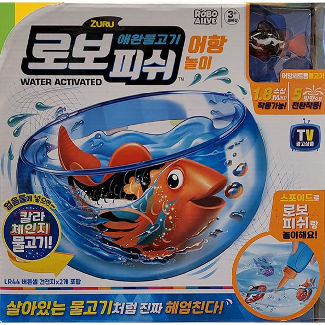 ZURU 로보피쉬 어항놀이 세트 (사용연령 : 3세이상), 1개