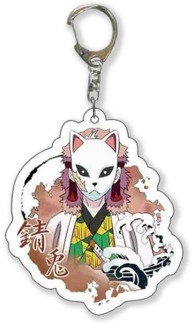 귀멸의 칼날 캐릭터 아크릴 키링 열쇠고리 키체인 물결ver. 귀칼/귀살대 가방고리&장식, G-003760. 사비토