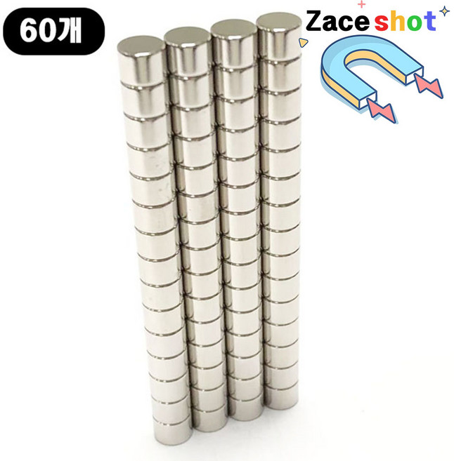 지름 7mm x 두께 5mm 동그란 네오디뮴 자석 [제이스샷], D7*5T, 60개