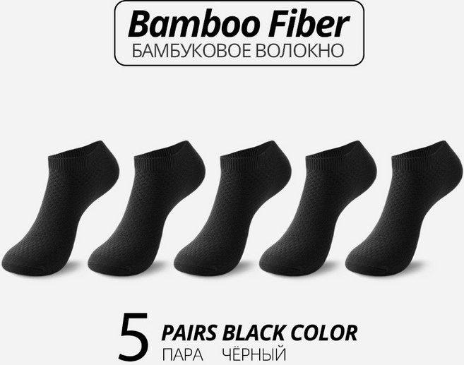 HSS 5 짝/몫 남성 양말 대나무 섬유 짧은 발목 양말 여름 겨울 비즈니스 통기성 남성 양말 Meias Ma