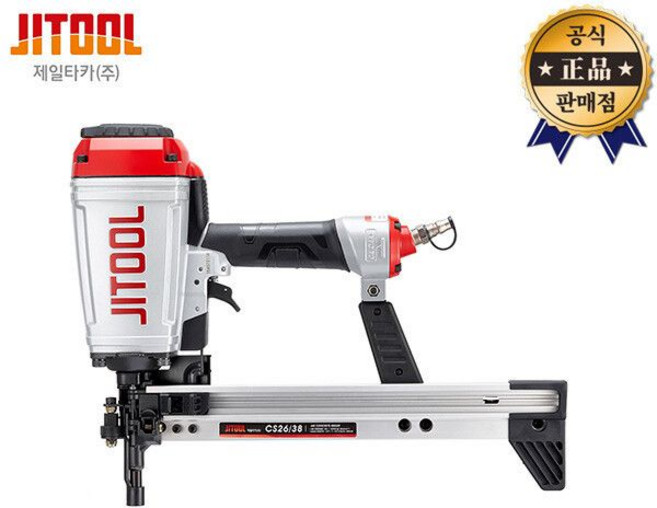 제일타카 타정기 CS26/38 CS2638 콘크리트 철판 샷시 에어 타카총 인테리어 DIY, 제일타카 타정기 CS26/38 CS2638 콘크리트 철