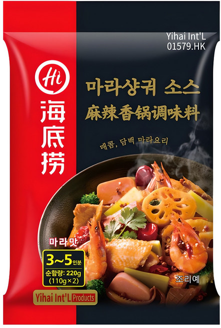 하이디라오 마라샹궈 소스, 220g, 1개