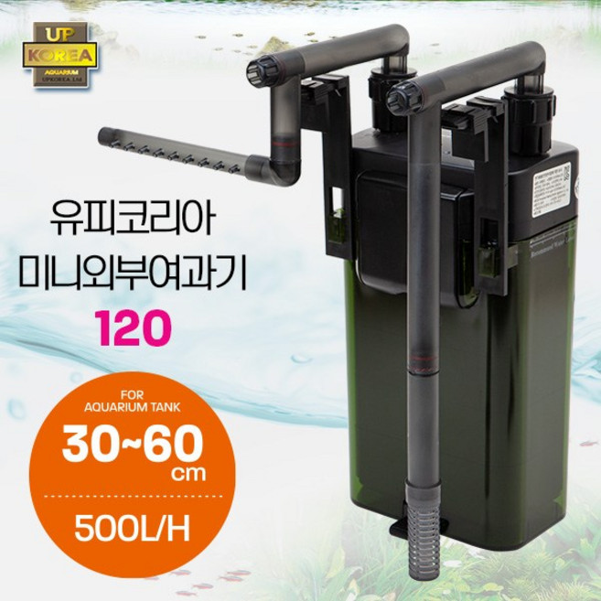 UP 미니외부여과기 1~1.5자용 [EX-120], 1개