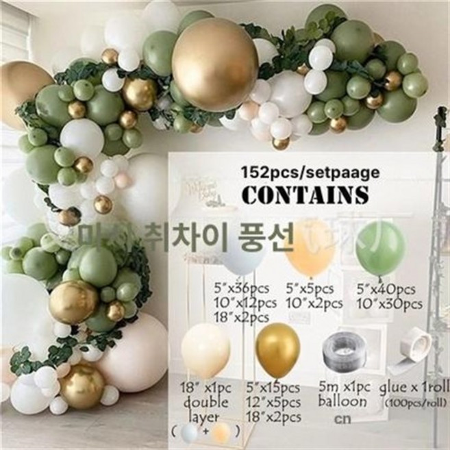 우주 테마 라텍스 화환 풍선 146개 풍선으로 장식에 생일 적합 풍선 장식 실내실외 풍선 아치 호일 및 아치 제품, 20.레트로 152개