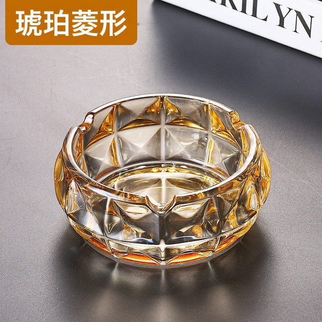 創意家用高級感玻璃菸灰缸防飛灰便攜式可愛搞怪辦公室雪茄煙灰缸, 1個, 琥珀菱形:23