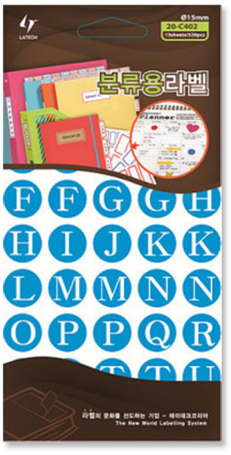 레이테크 오피스라벨 20-C402 BØ 15 mm, 단품