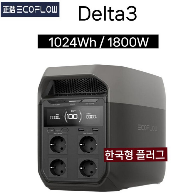 2025신제품 에코플로우 델타3 델타2 업그레이드 1024W 리튬인산철 파워뱅크 220V 올인원 배터리, 1개, 델타3-유럽판(EU)