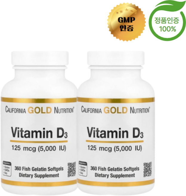 1+1 캘리포니아 골드 뉴트리션 CGN 비타민D3 125mcg 5000IU 360정, 2개