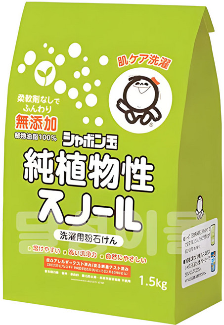 샤본다마 100% 순식물성 천연세탁가루비누 1.5kg, 1개