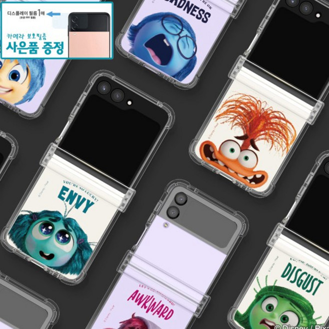 [카메라디스플레이보호필름 증정] TR 정품 인사이드아웃2 숨바꼭질 갤럭시 Z플립 4/5/6 힌지보호 투명범퍼케이스 갤럭시 지플립 6 / 5 / 4 케이스