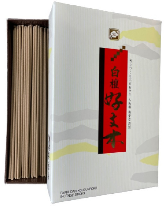 梅榮堂 白檀好文木 線香