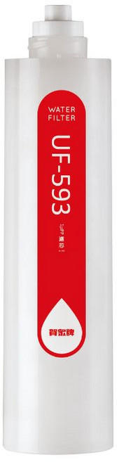 賀眾牌 UF-593 濾心 適用 UR-5401JW-1/UR-5411JW-8 第三道, 1個