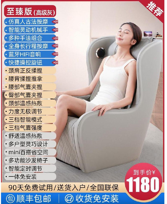 전신안마의자 가정용 프리미엄 리클라이너 안마 의자 사무실 진동 마사지기, C