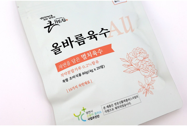 올바름육수 멸치육수 육수 한알 한의마을 큰기와집, 20개, 4g