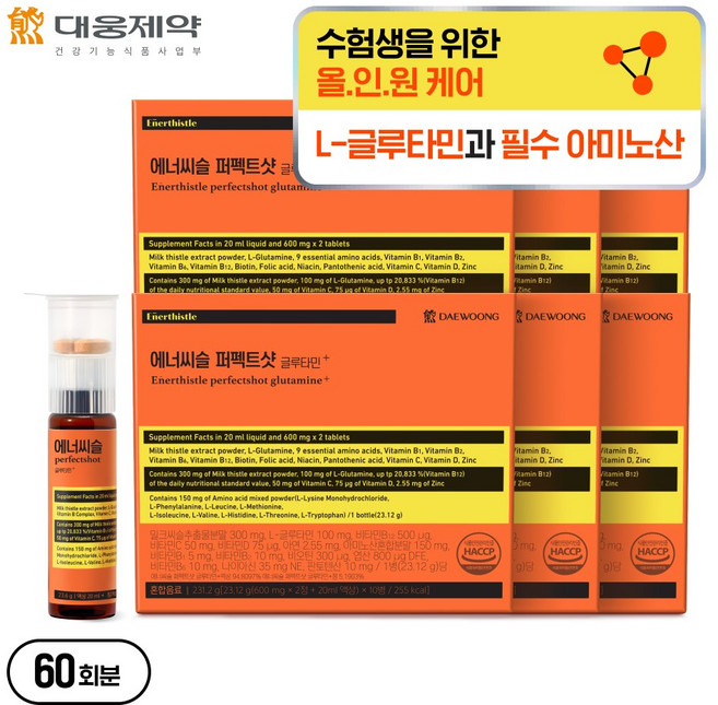 [수험생 피로관리] 대웅제약 에너씨슬 퍼펙트샷 글루타민+, 1개, 60회분