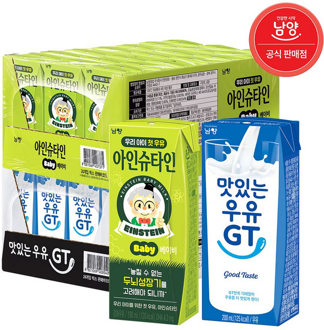 (혼합) 맛있는우유GT 흰우유 200ml 24팩+아인슈타인 베이비 190ml 24팩
