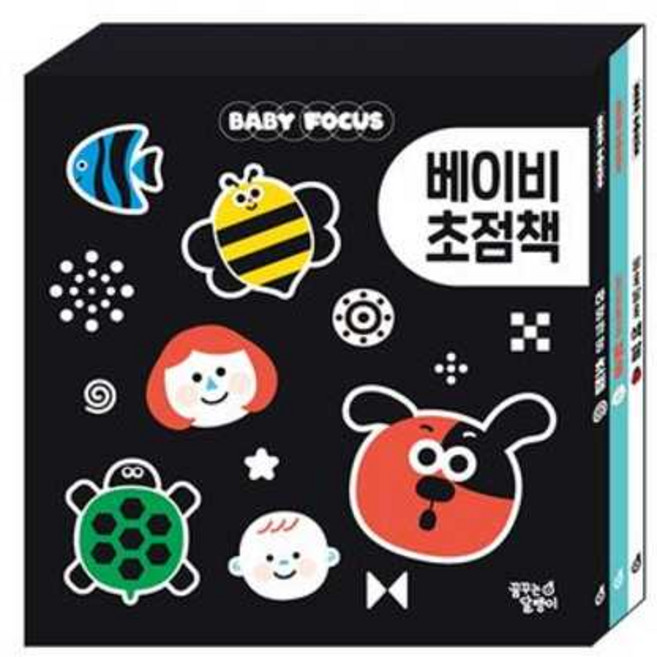 [대교꿈꾸는달팽이] 베이비 초점책
