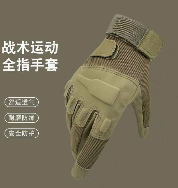 戰術手套 舒適透氣 耐磨防滑, 1個, 黑鷹軍綠 全指防割防刺,XL, 軍綠, 全指防割防刺